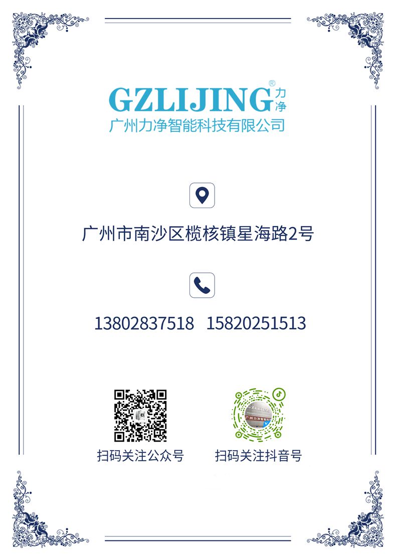 AG8亚洲国际