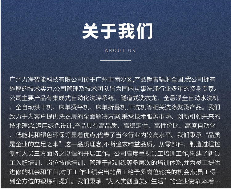 广州AG8亚洲国际介绍