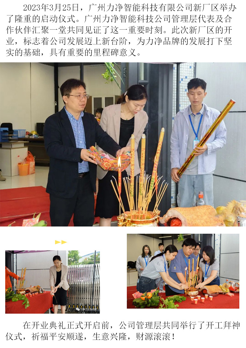 AG8亚洲国际游戏集团_首页官网