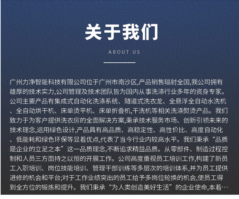 广州AG8亚洲国际介绍