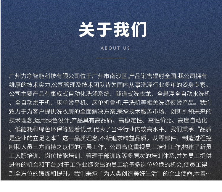 广州AG8亚洲国际介绍