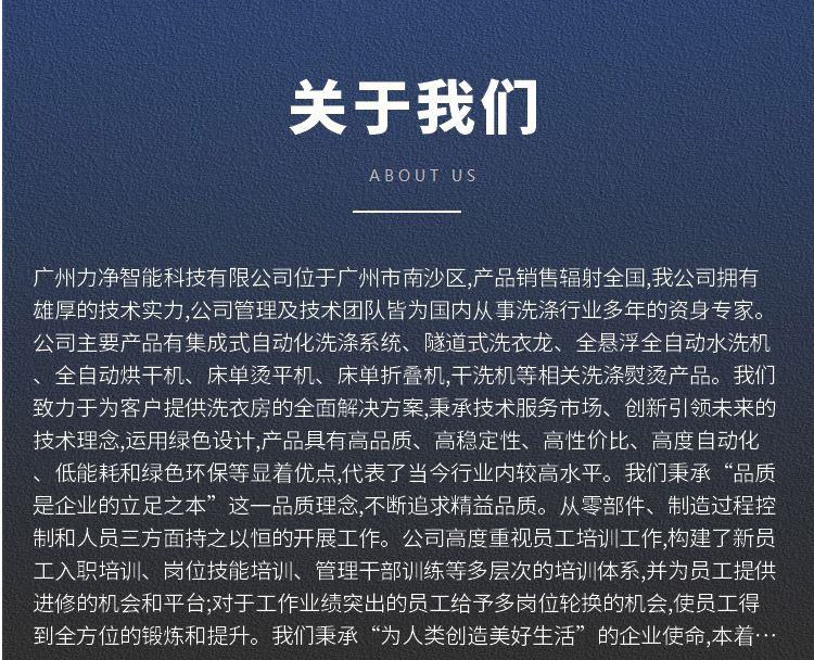 广州AG8亚洲国际智能