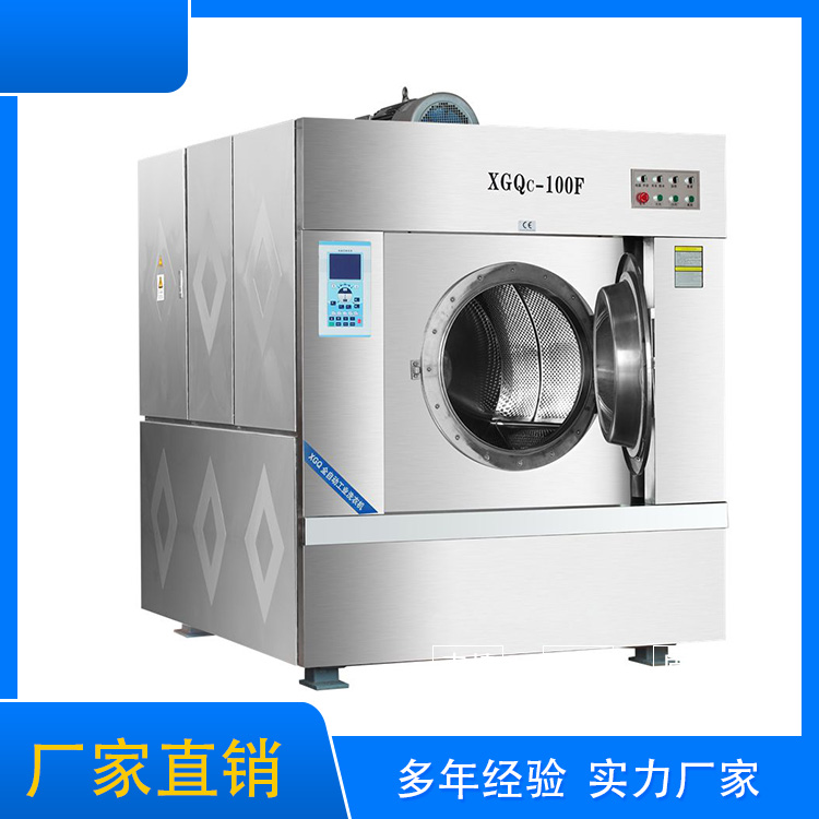 大型酒店洗衣房设备采购注意事项你了解多少呢？？？？？？