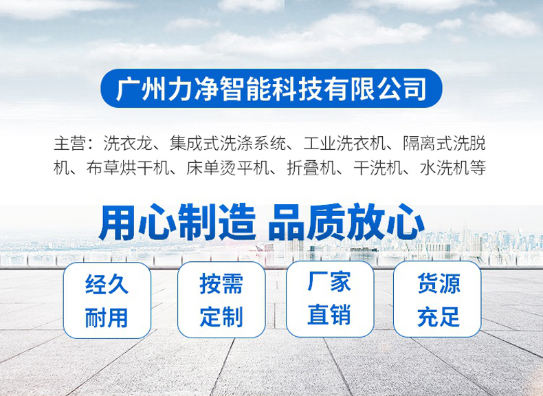 广州AG8亚洲国际智能